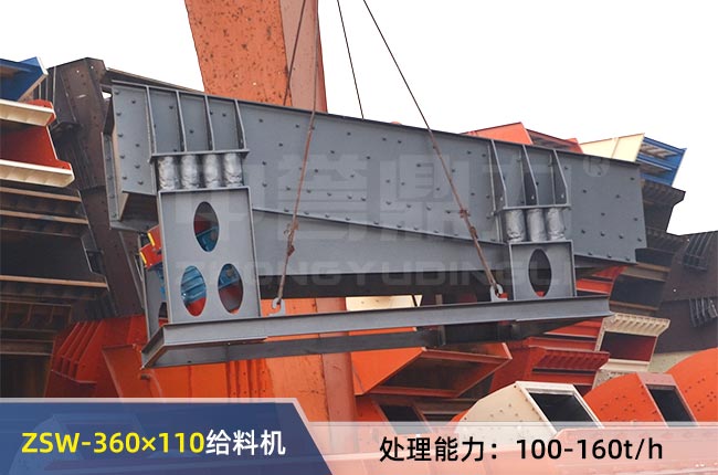 ZSW-360×110振動(dòng)給料機(jī) ZSW-360×110振動(dòng)給料機(jī)