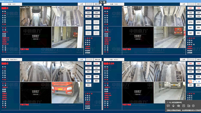 無人值守自動(dòng)裝車系統(tǒng)