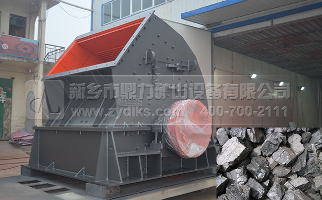原煤破碎機/錘式破碎機 原煤破碎機/錘式破碎機