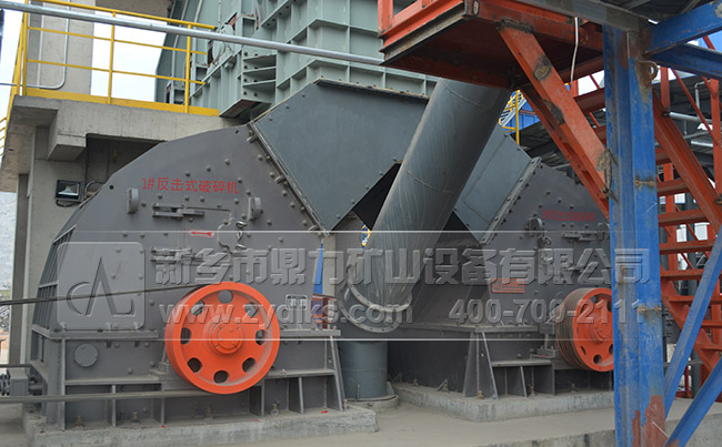 反擊破碎機 反擊破碎機