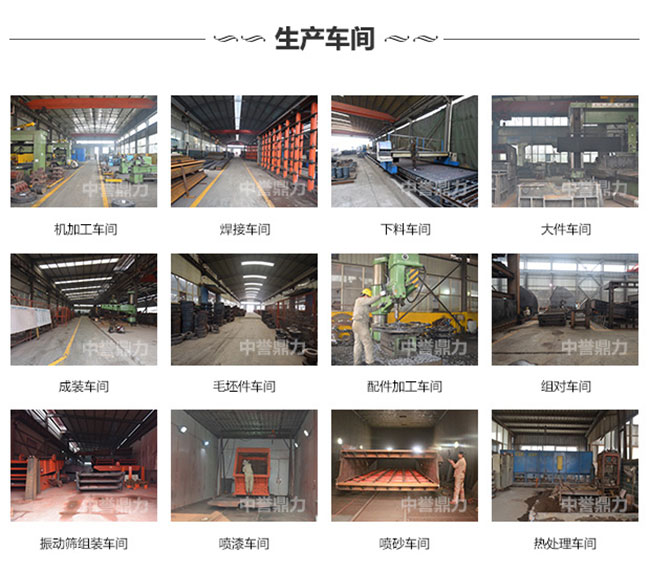 青石破碎機(jī)廠家車間 青石破碎機(jī)廠家車間