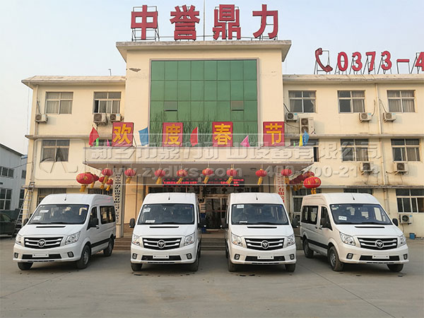 破碎機生產(chǎn)廠家