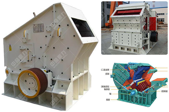 反擊破碎機 反擊破碎機