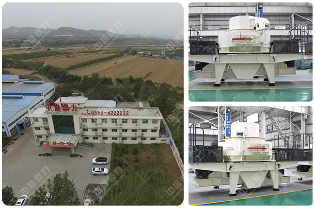 中譽鼎力石頭制砂機廠家