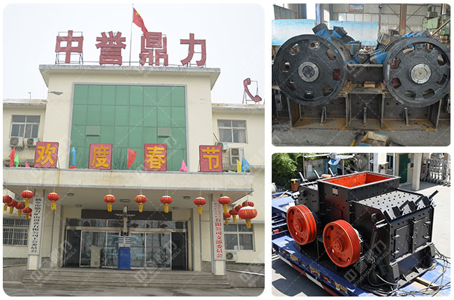 中譽鼎力制砂機設備廠家