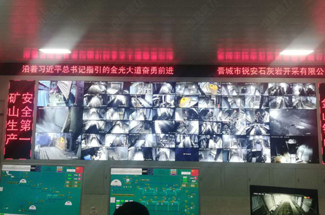 山西晉城銳安建材砂石加工廠視頻監控項目